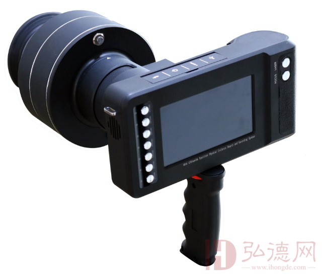 HYZX-006迷你超宽光谱全物证搜索摄录系统 便携式自动对焦宽光谱相机