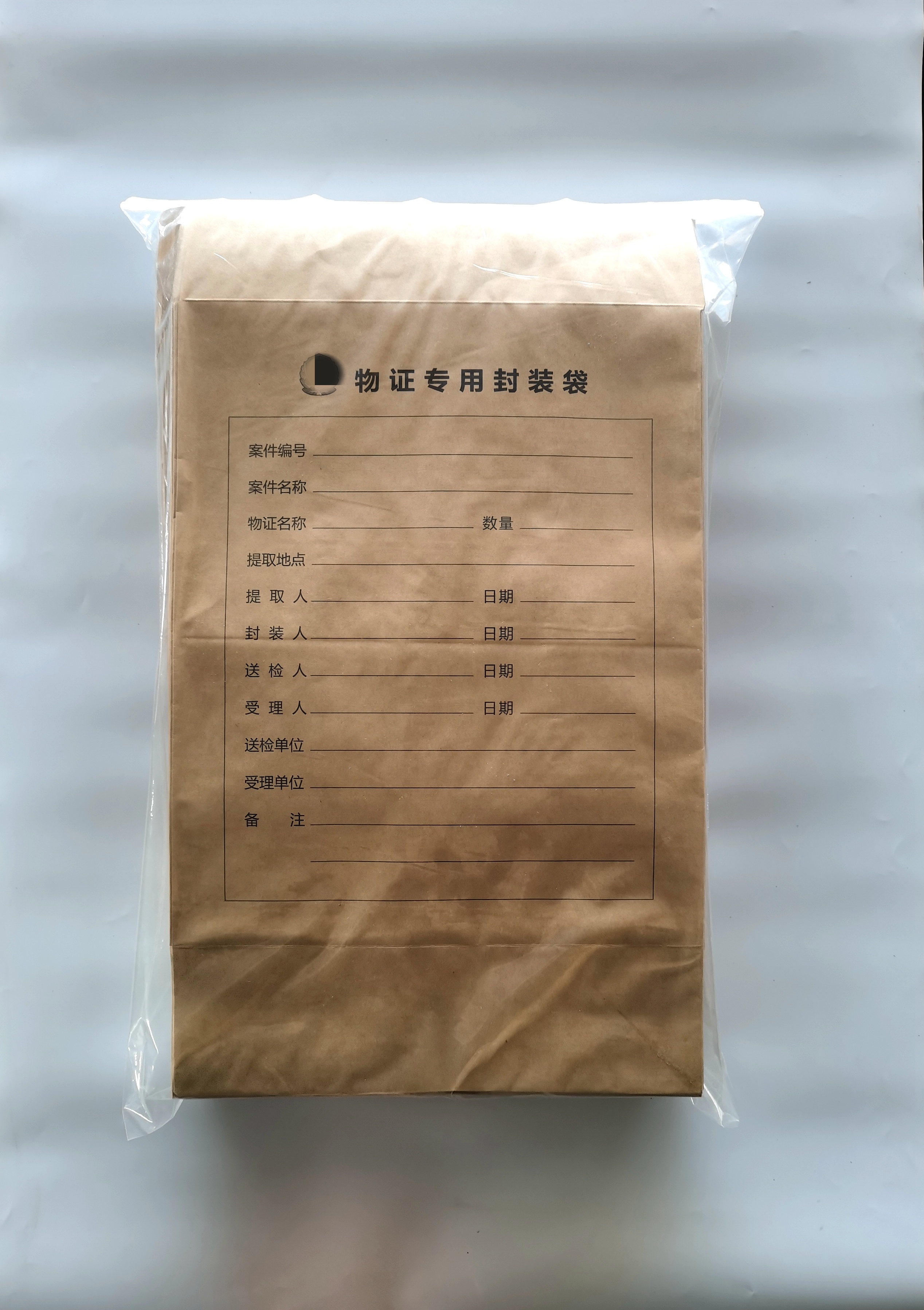 带徽纸质物证袋 牛皮纸物证袋 物证档案袋