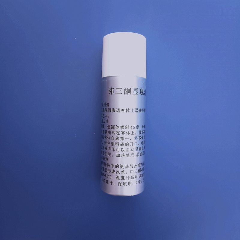 将配制好的茚三酮溶液储存在加压的铝罐内，可以长期保存。