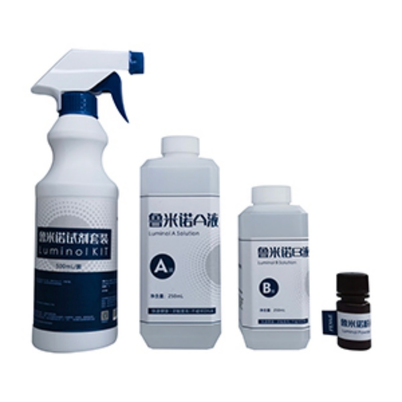 R003B 鲁米诺试剂组合套装 