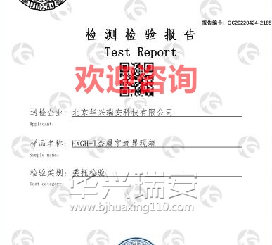 360截图20250506181516.jpg
