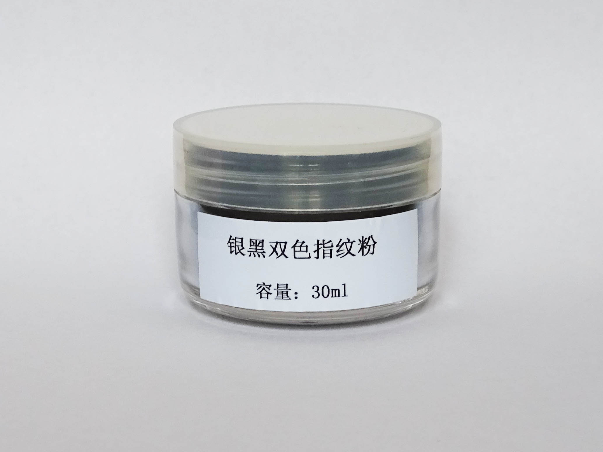 银/黑双色指纹粉 双色指纹提取粉末