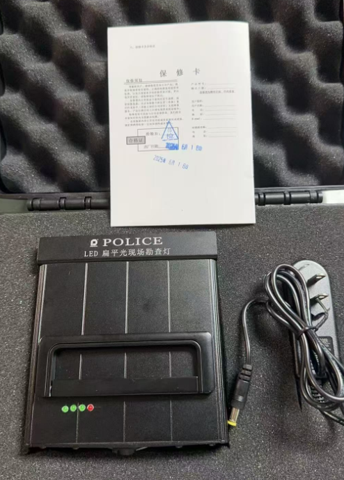 D-1008扁平光刑事痕迹勘查灯 微型宽幅足迹灯