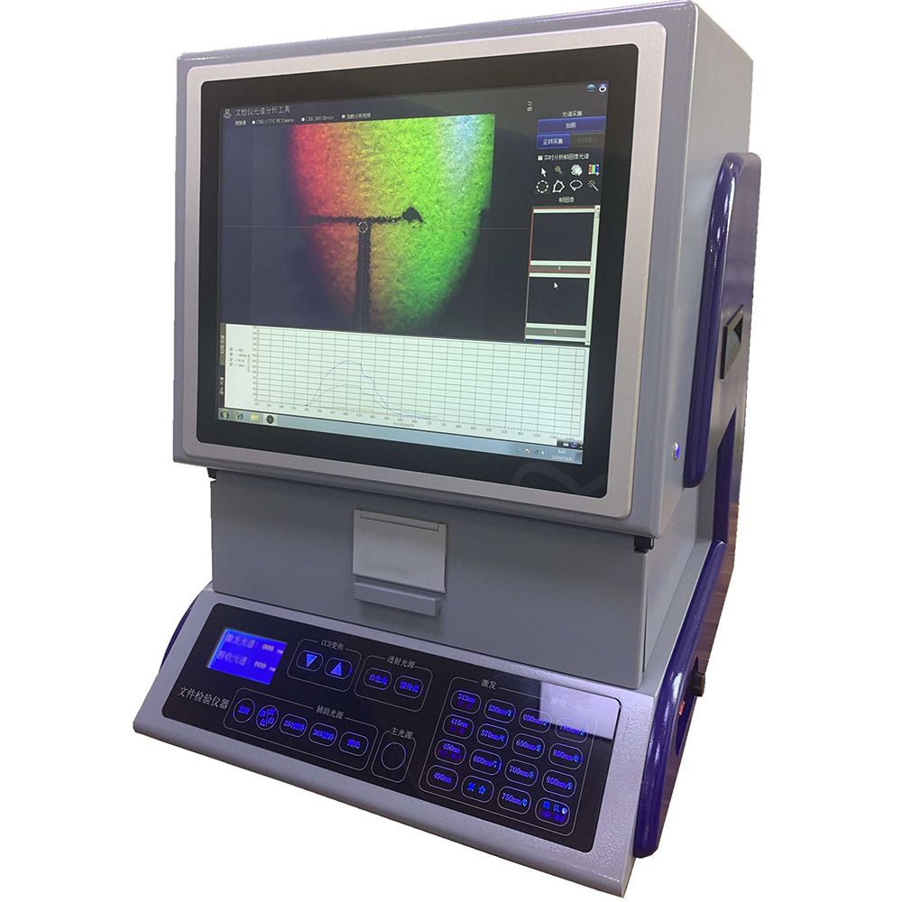 AJY-SAS文检综合分析站 文件检验光谱仪