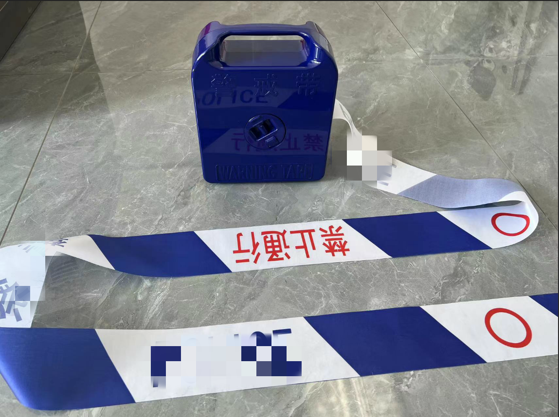HXFS-III型60M尼龙现场封锁带、警戒带