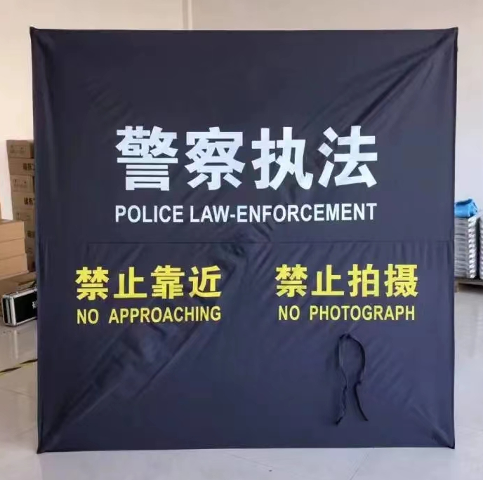 HXWD-08伞式快速警用围挡  