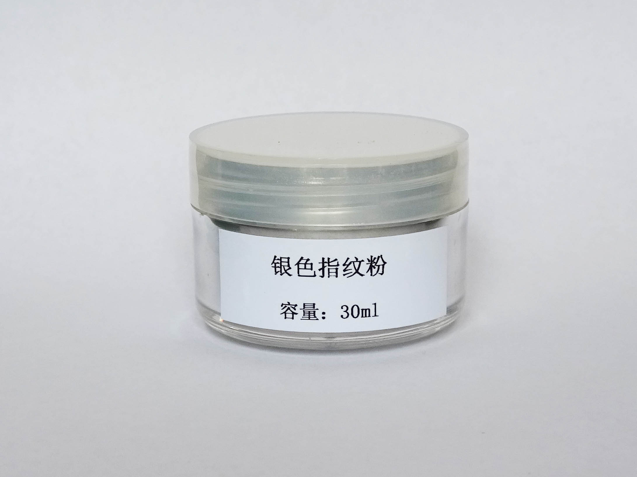 银色指纹粉 指纹提取粉末