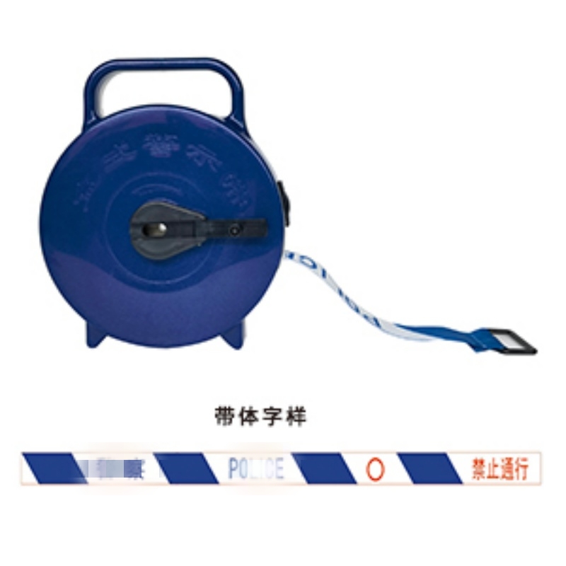 HXFS-IIIA型50M尼龙现场封锁带、警戒带