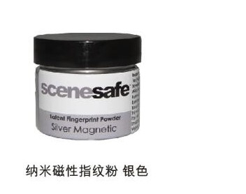 Scenesafe荧光纳米指纹粉末 纳米磁性指纹粉末