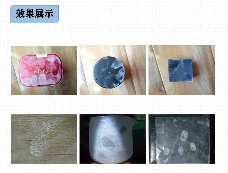 HXS-20L便携式手印熏显箱（502熏显柜）