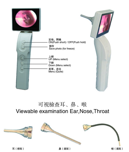 HMBS5可视化鼓膜照相仪