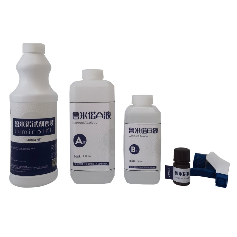 R003B 鲁米诺试剂组合套装 
