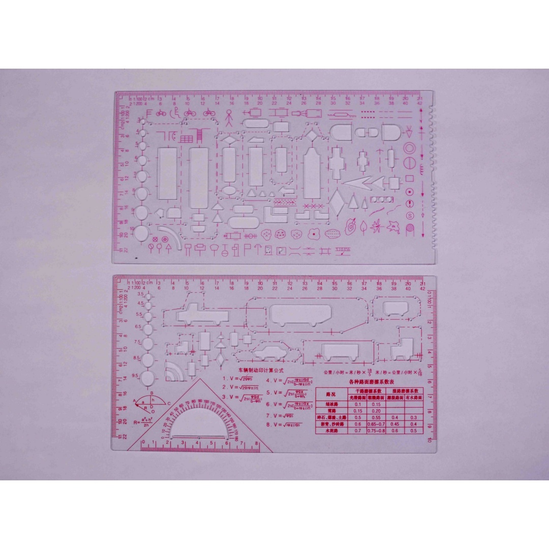 现场绘图模板[硬/软质]交通绘图模板