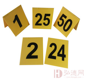 合页式塑料物证牌(号码1-50) 折叠式黄色物证标记牌