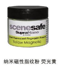 Scenesafe荧光纳米指纹粉末 纳米磁性指纹粉末