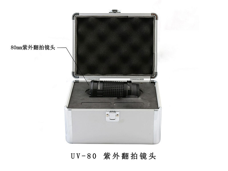 UV80mm紫外翻拍镜头 紫外镜头
