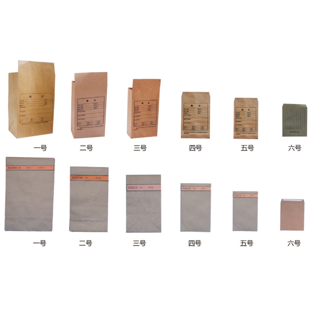 [No.C018-023]纸物证袋（高韧性牛皮纸）10个/袋