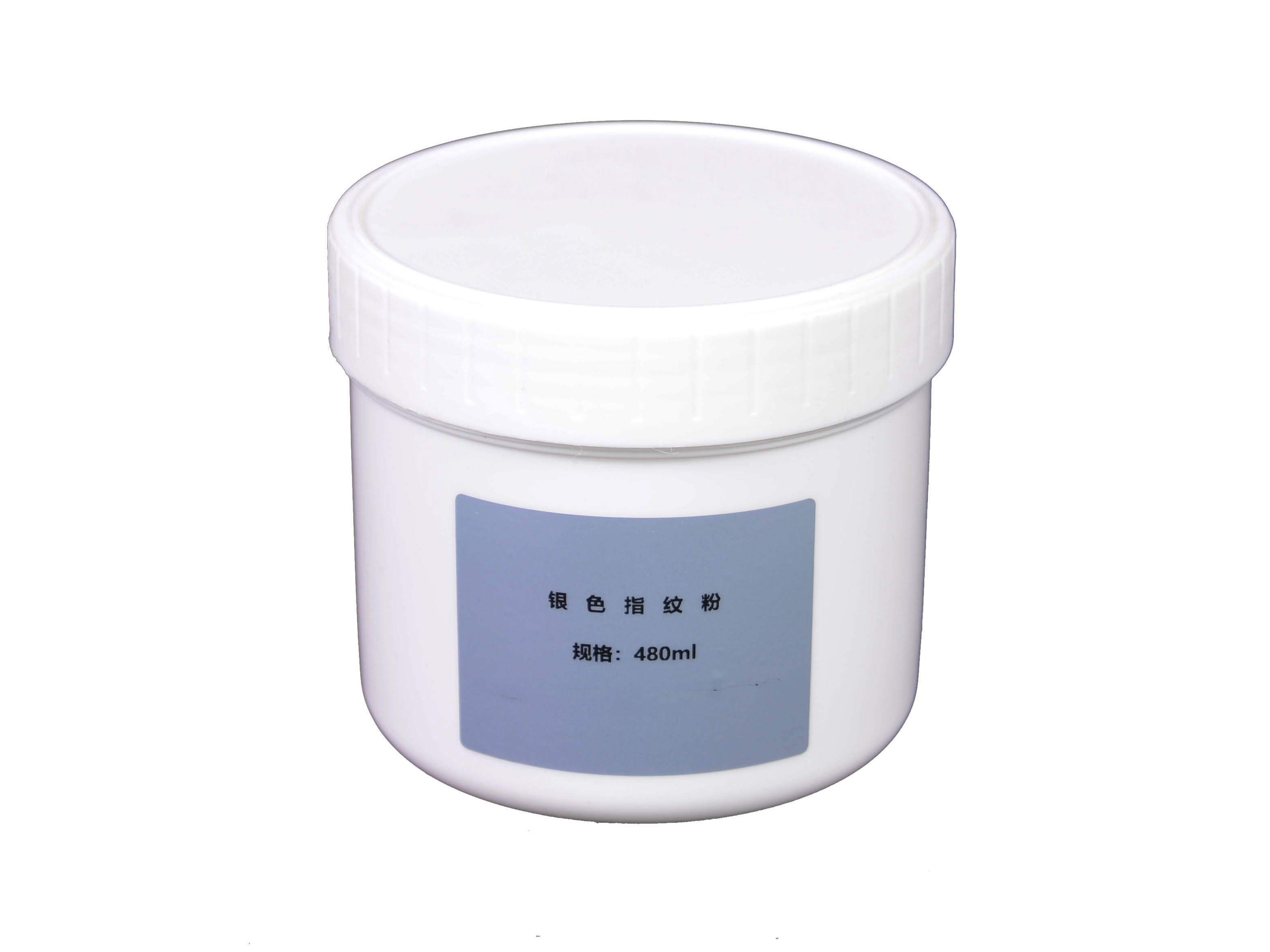 银色指纹粉 指纹提取粉末