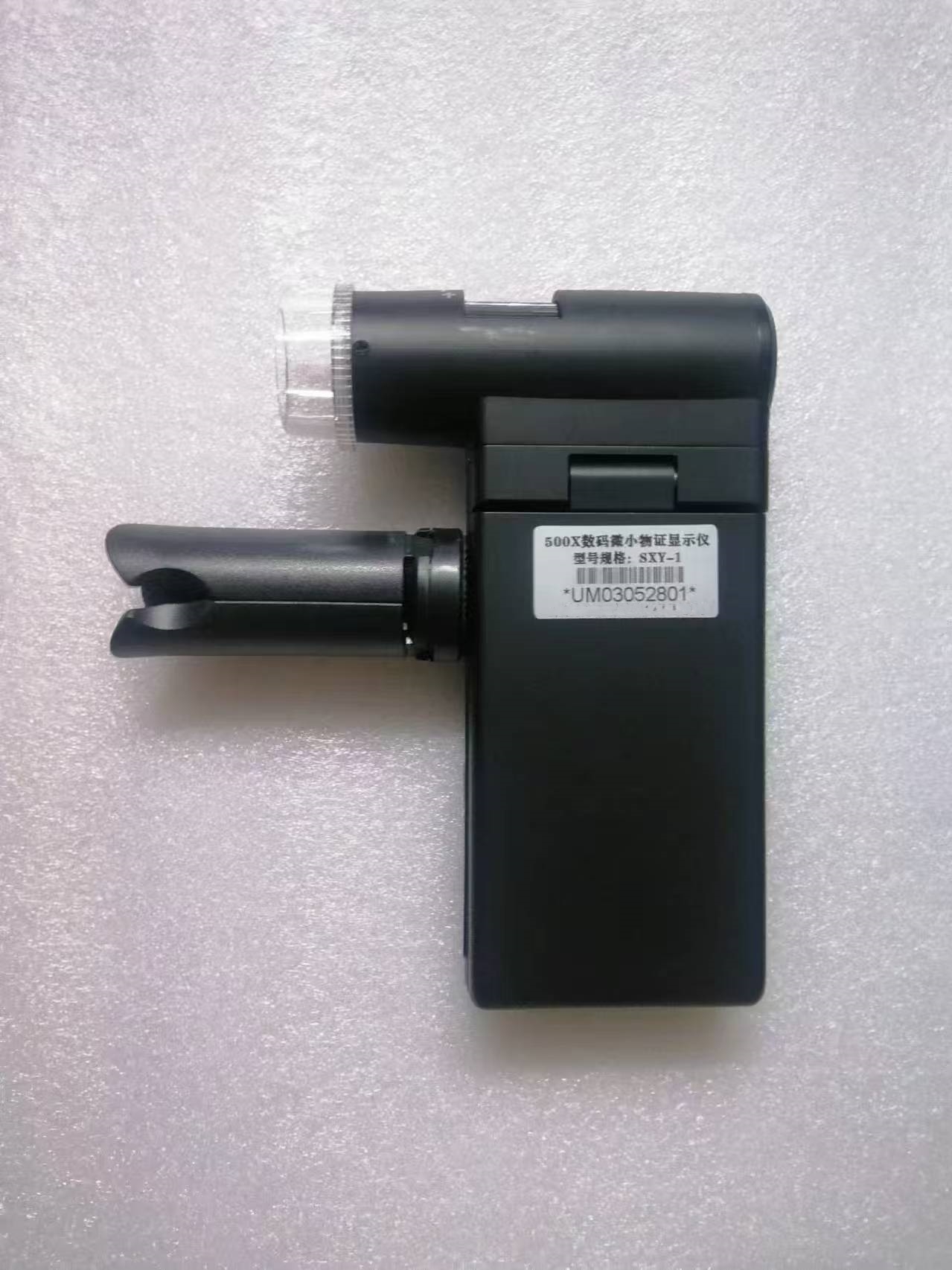 SXY-1火灾碎片手持式微小物证显微镜