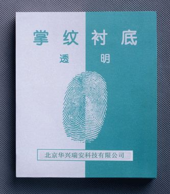 指掌纹衬底 指纹衬底 掌纹衬底 亚光衬底 亮光衬底