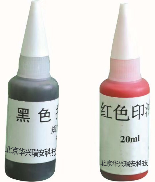 黑色指纹捺印盒 红色指纹捺印盒