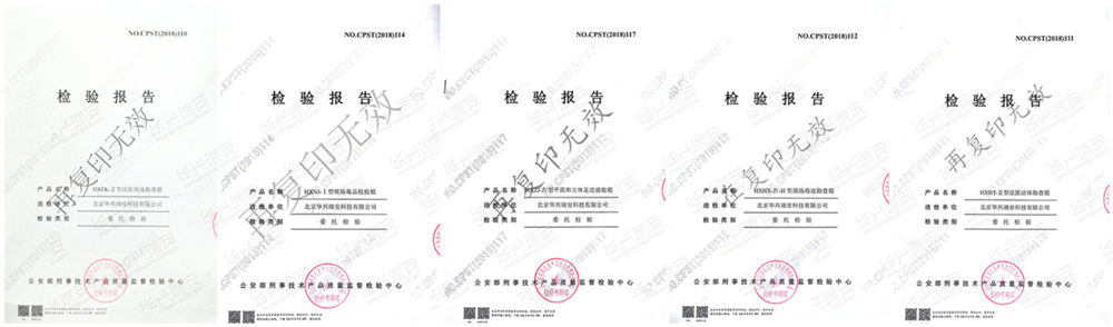 HXFJ-I型现场勘查附件箱 附件勘查箱