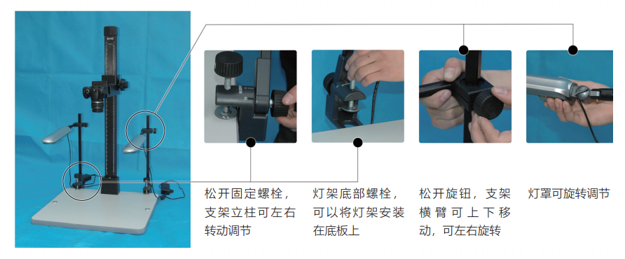 HXGP-II型多功能脱影翻拍仪 多功能翻拍架