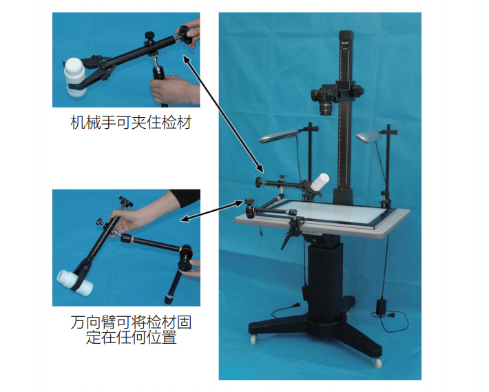 HXZP-II型照相载物台 多功能照相载物台