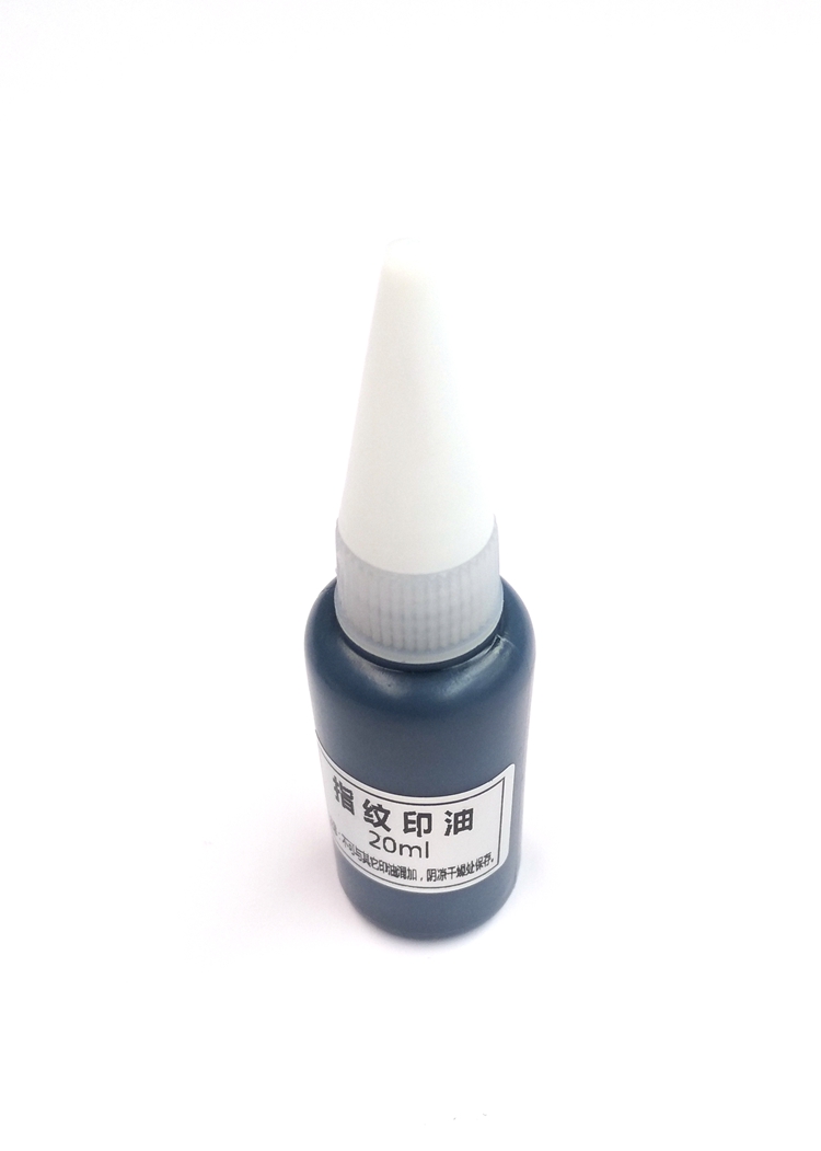 黑色专用指纹印油 红色专用指纹印油