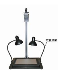 1070型多功能脱影翻拍仪 多功能翻拍架