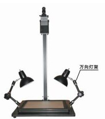 1070型多功能脱影翻拍仪 多功能翻拍架