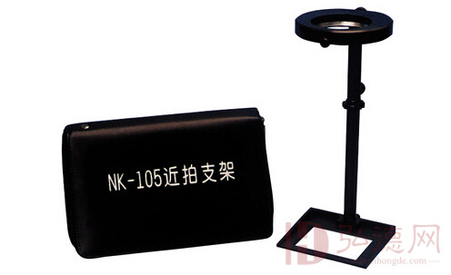 NK-105型近拍支架