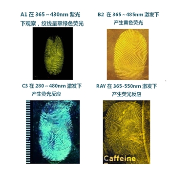 A1 502指纹荧光显现液