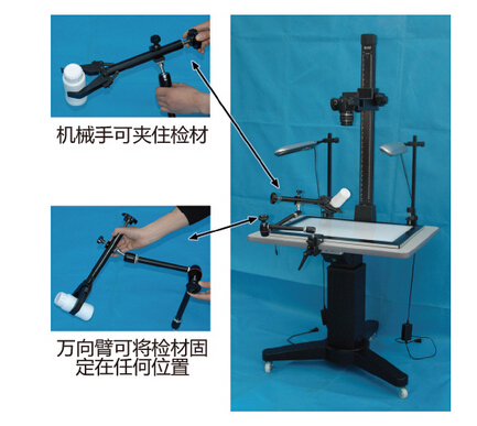 HXZP-I型多功能照相载物台 痕迹照相载物台