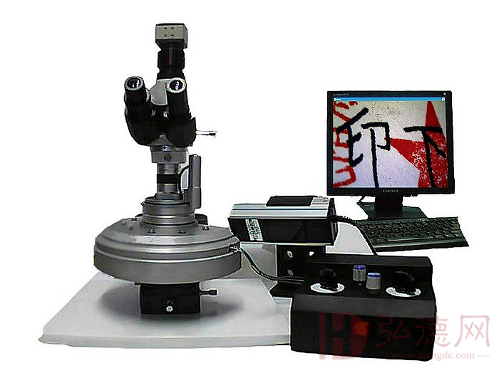 VR3CL三维立体旋转显微镜  三维显微镜