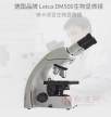 Leica DM500生物显微镜 徕卡显微镜