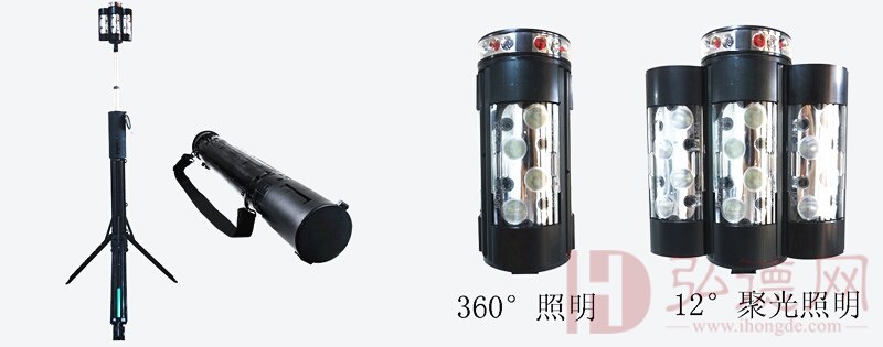 HX-016型360度便携式LED场景照明灯 360全景照明灯