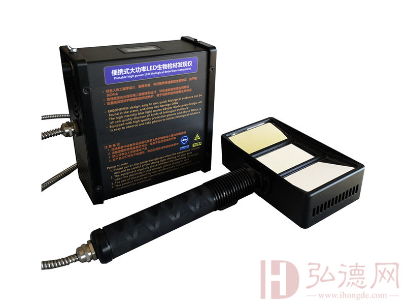 HX-20XL便携式大功率LED生物检材发现仪 大功率生物检材发现仪