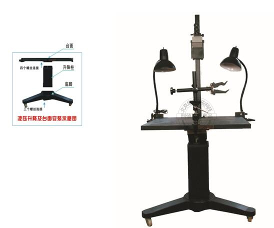 ZWT-I多功能照相载物台