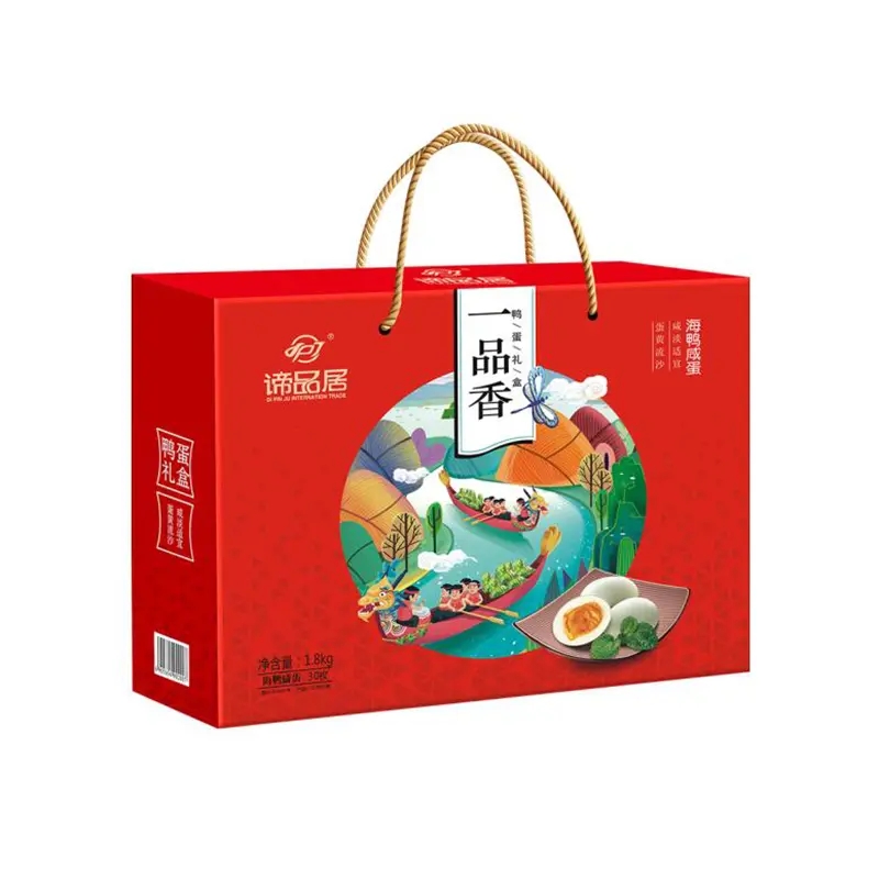 【端午节】谛品居 一品香海鸭蛋礼盒（30枚）（19900积分兑换）