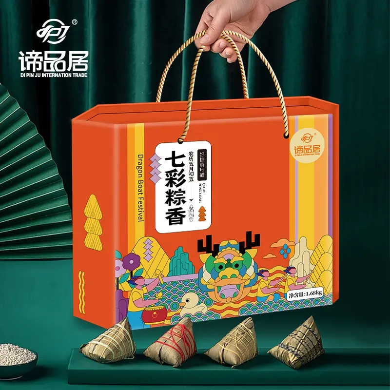【端午节】谛品居 七彩粽香粽子礼盒（13000积分）
