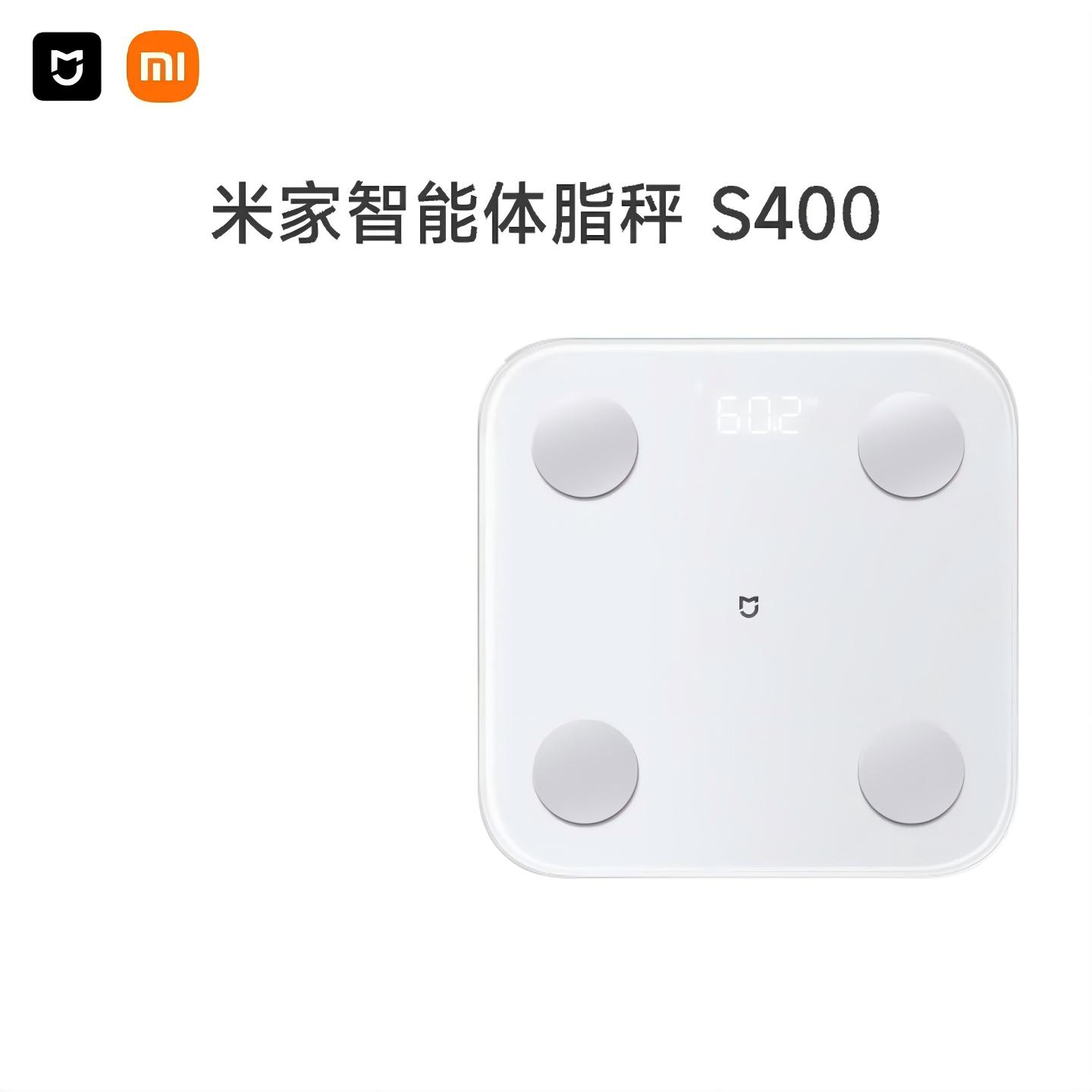 米家小米智能体脂秤S400 白色 
