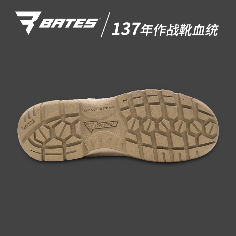 BATES贝特斯 征服者 E03121军警鞋靴/作战靴/防滑靴/橡胶靴