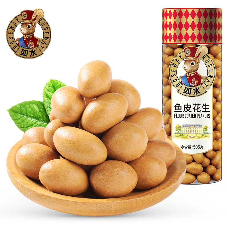 如水鱼皮花生豆505g罐鱼皮豆零食小吃