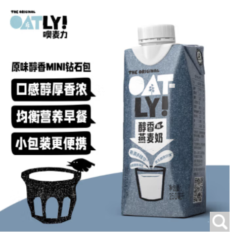 17100积分兑换| OATLY噢麦力 咖啡大师燕麦奶植物蛋白 咖啡大师250ml*9+醇香250ml*9