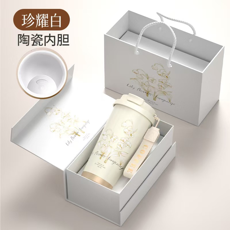 铃兰花咖啡保温杯 高颜值随行商务保温杯 商务礼品带包装（白）