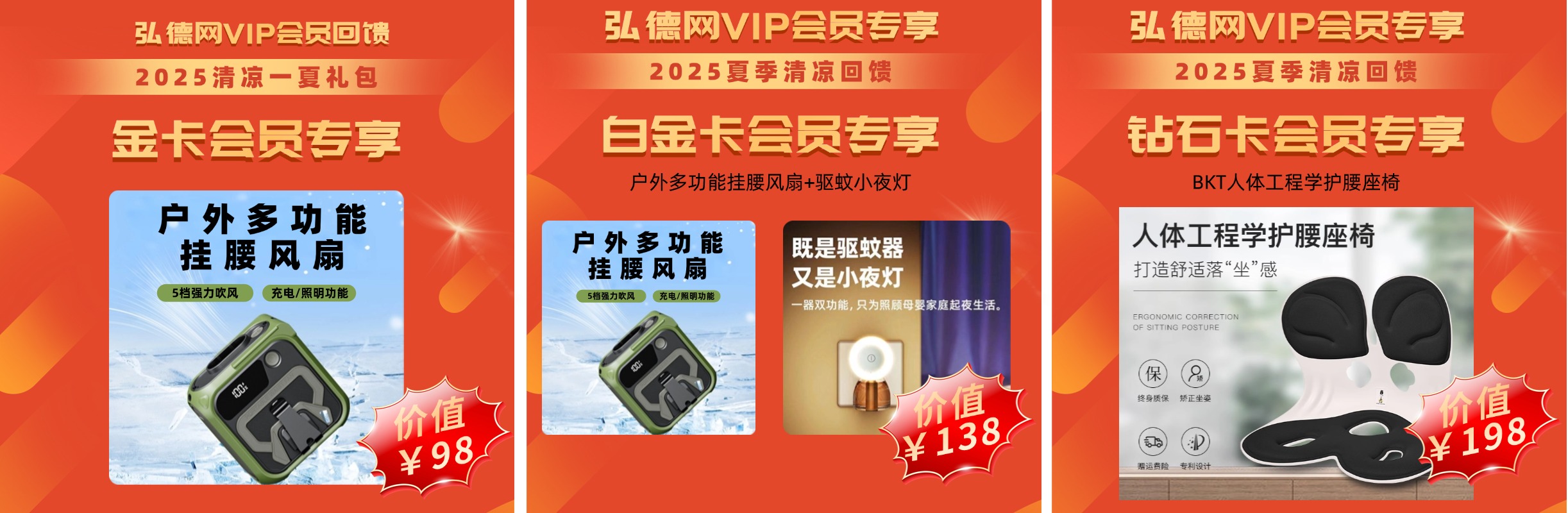 职业培训VIP班主图直通车 (2).jpg