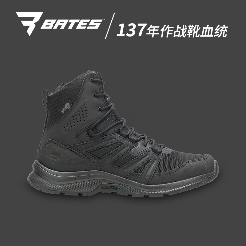 BATES贝特斯 引力 E04170军警鞋靴/作战靴/防滑靴/橡胶靴