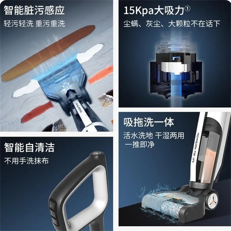 【钻石卡会员专享】海尔 洗地机 虎鲸无线智能自动清洁机吸尘器 Z6-W（359900积分）