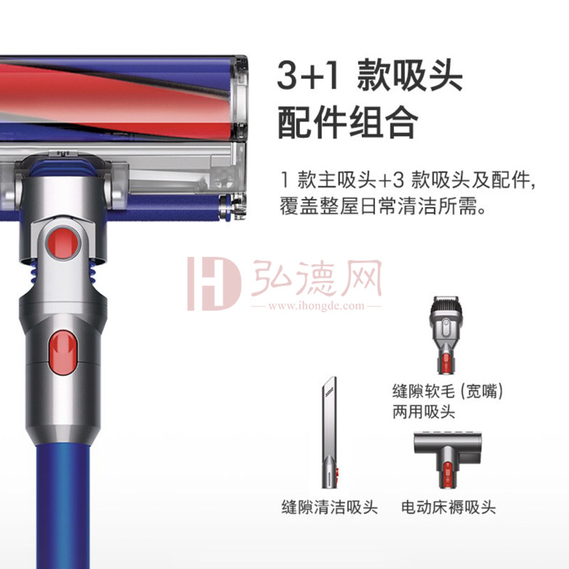 【白金卡会员专享】戴森 吸尘器 V8 Fluffy Plus（244000积分）